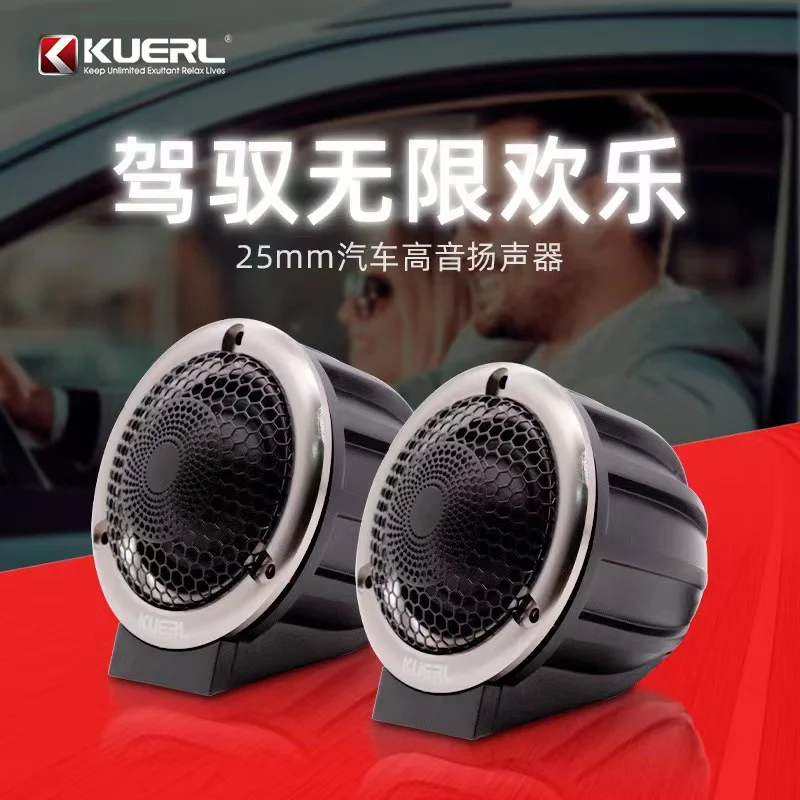 2PCS High quality Aluminum Shell Car Audio Wire Film Tweeter Speaker 25mm Voice Coil High Quality Car Audio Tweeter Head