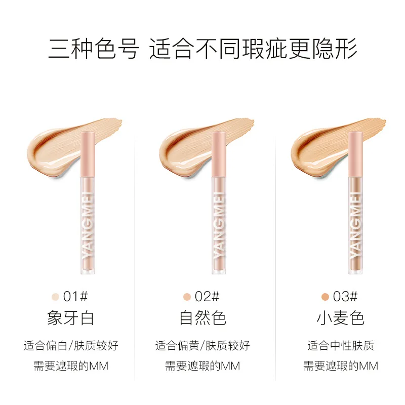 이Líquido Olhos Rosto Corretivo Capa Círculos Escuros Acne Natural Maquiagem Efeito Máscara Facial Mancha Acne Círculos de Olho Preto Corretivo