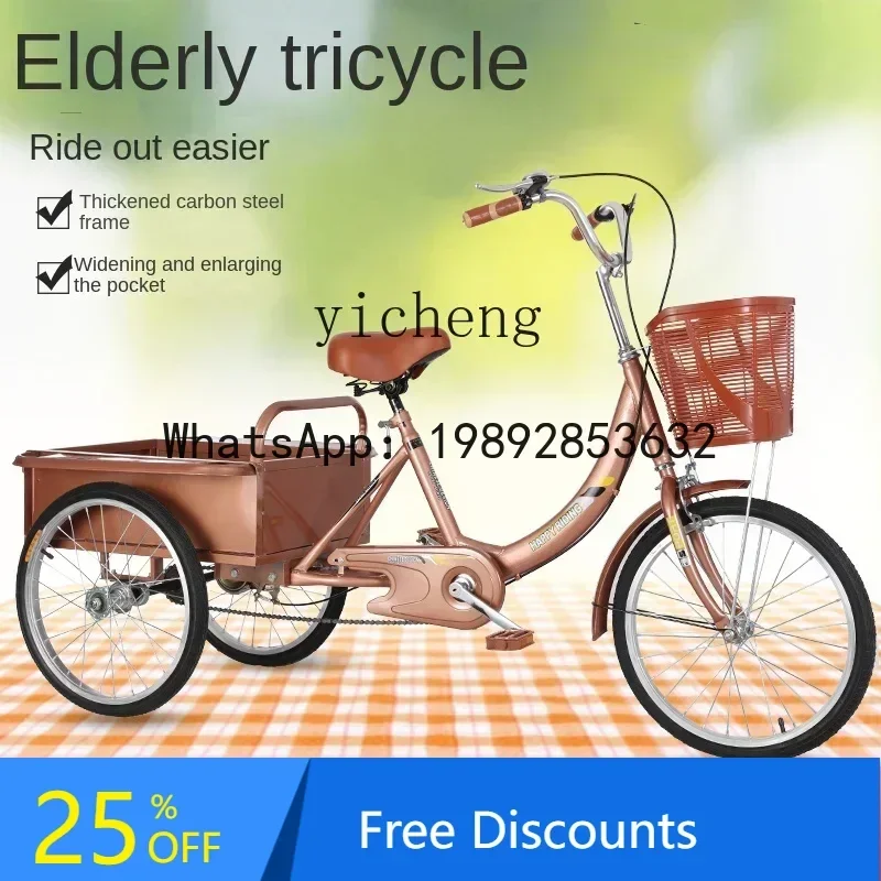 O2-11    elderly tricycle with bucket adult human tricycle elderly pedal bicycle