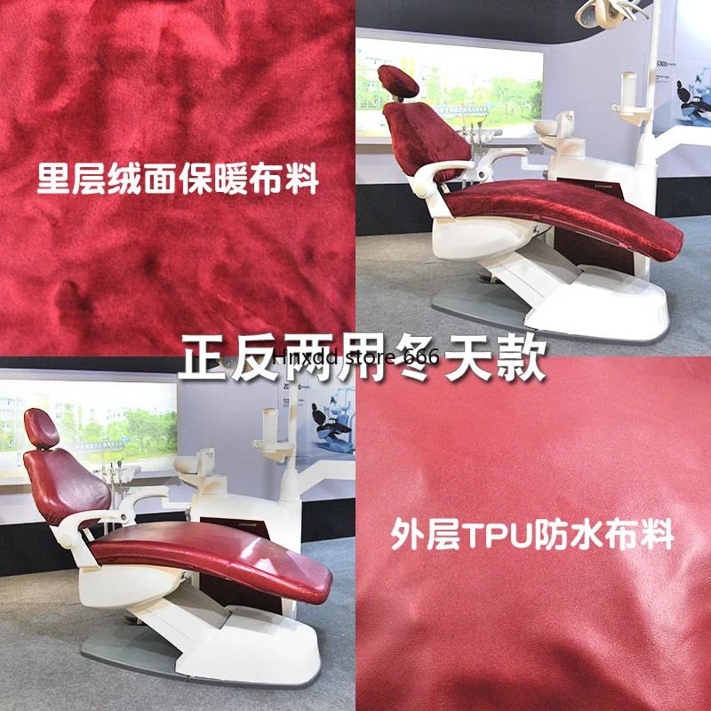 Dental chair protective cover waterproof PU dental chair four-piece set