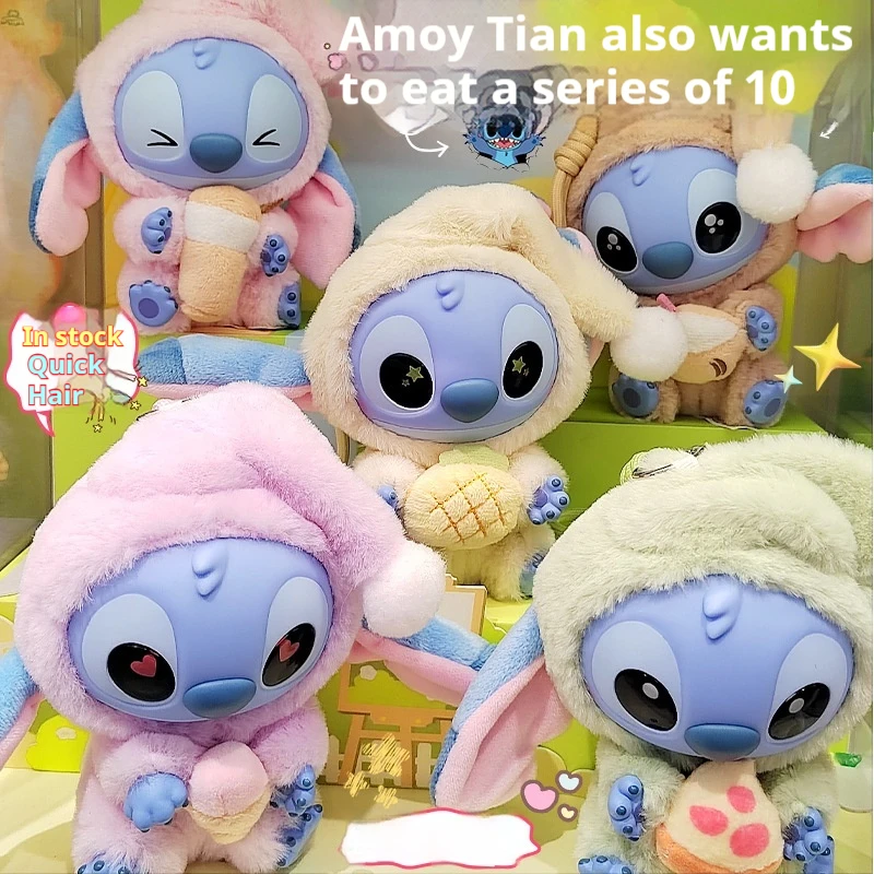 

Stitch wants to eat even when tired series vinyl blind box bag pendant cute doll mysterious box birthday gift anime doll blind b