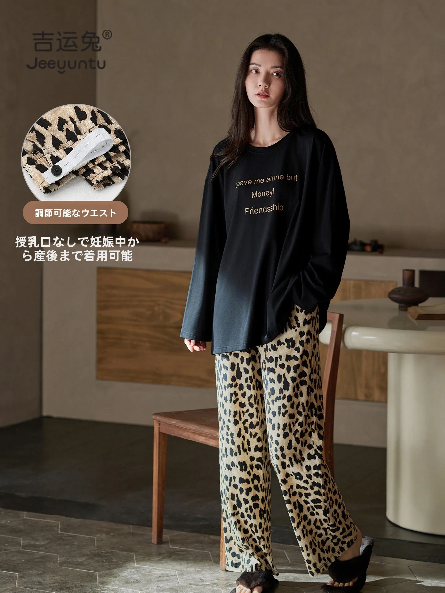 ropa-de-dormir-para-mujeres-embarazadas-de-manga-larga-de-algodon-puro-con-estampado-de-leopardo-pantalones-ajustables-ropa-comoda-para-el-hogar-ideal-para-el-otono