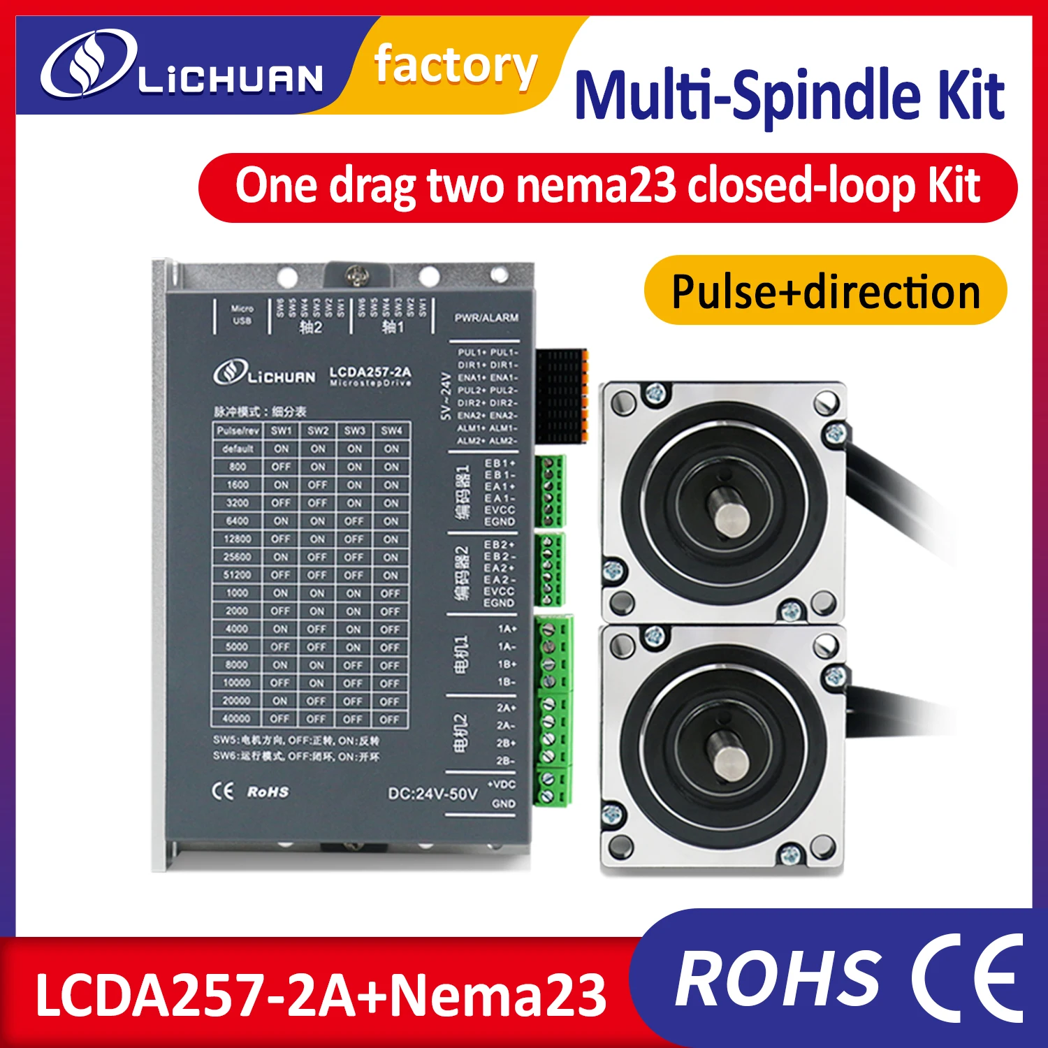 

Lichuan Dual-axis Nema23 closed loop stepper motor 57mm 1Nm 1.5Nm 2Nm 2.2Nm 3Nm 3.5Nm with 2 axis driver LCDA257-2A DC20-50V