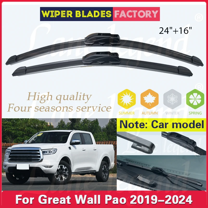 

Car Wiper Blades Windshield Windscreen Car Rain Brush For GWM Poer Great Wall Pao P Series Cannon Ute Ruman and Sucan 2019-2024