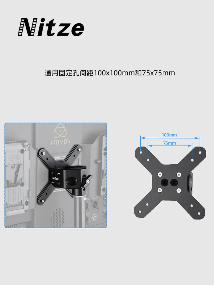 Театральный каталог на фотооборудование NITZE, 22-дюймовый монитор, вращающийся кронштейн, аксессуары JSQ-006