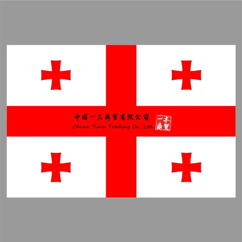 

Georgia Republic Flag Sticker Indoor Outdoor International Banner Hanging Parade/festival/home Decoration New Fashion
