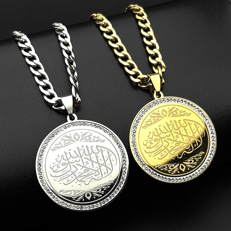 Allah Muslim Arabic…