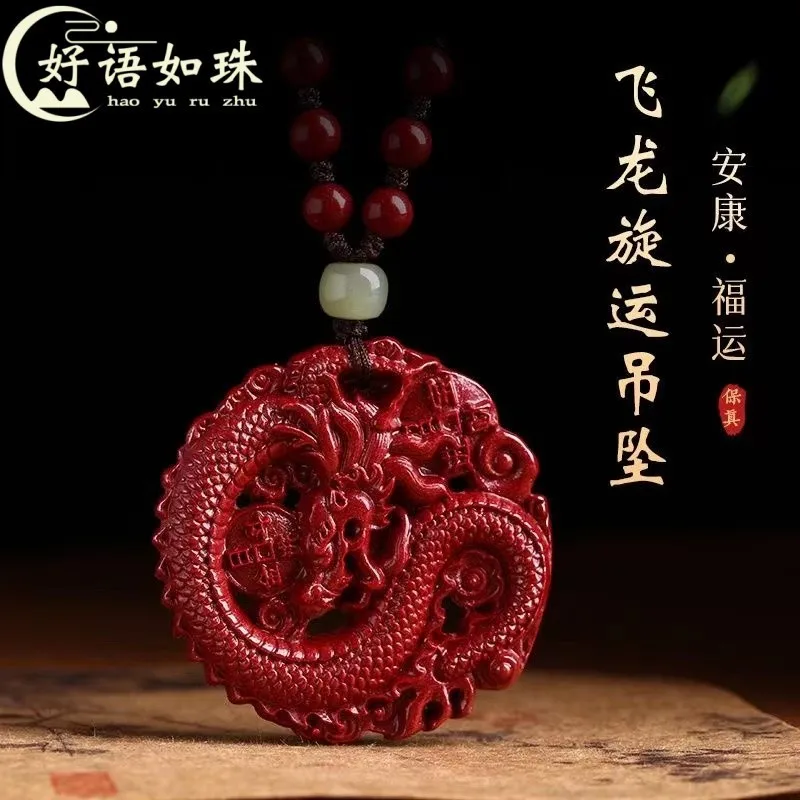 

Cinnabar Men's Raw Ore Purple Gold Sand Dragon Spinning Necklace Female Birth Year Pendant Gift