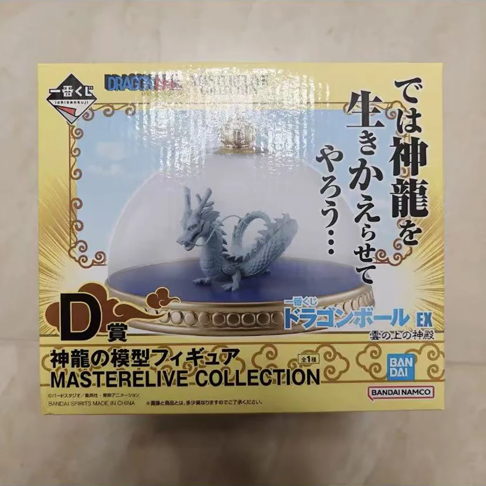 100% Original en Stock Bandai esprits Ichiban Kuji Dragon Ball Shenron Collection série modèle personnage de dessin animé cadeau d'anniversaire