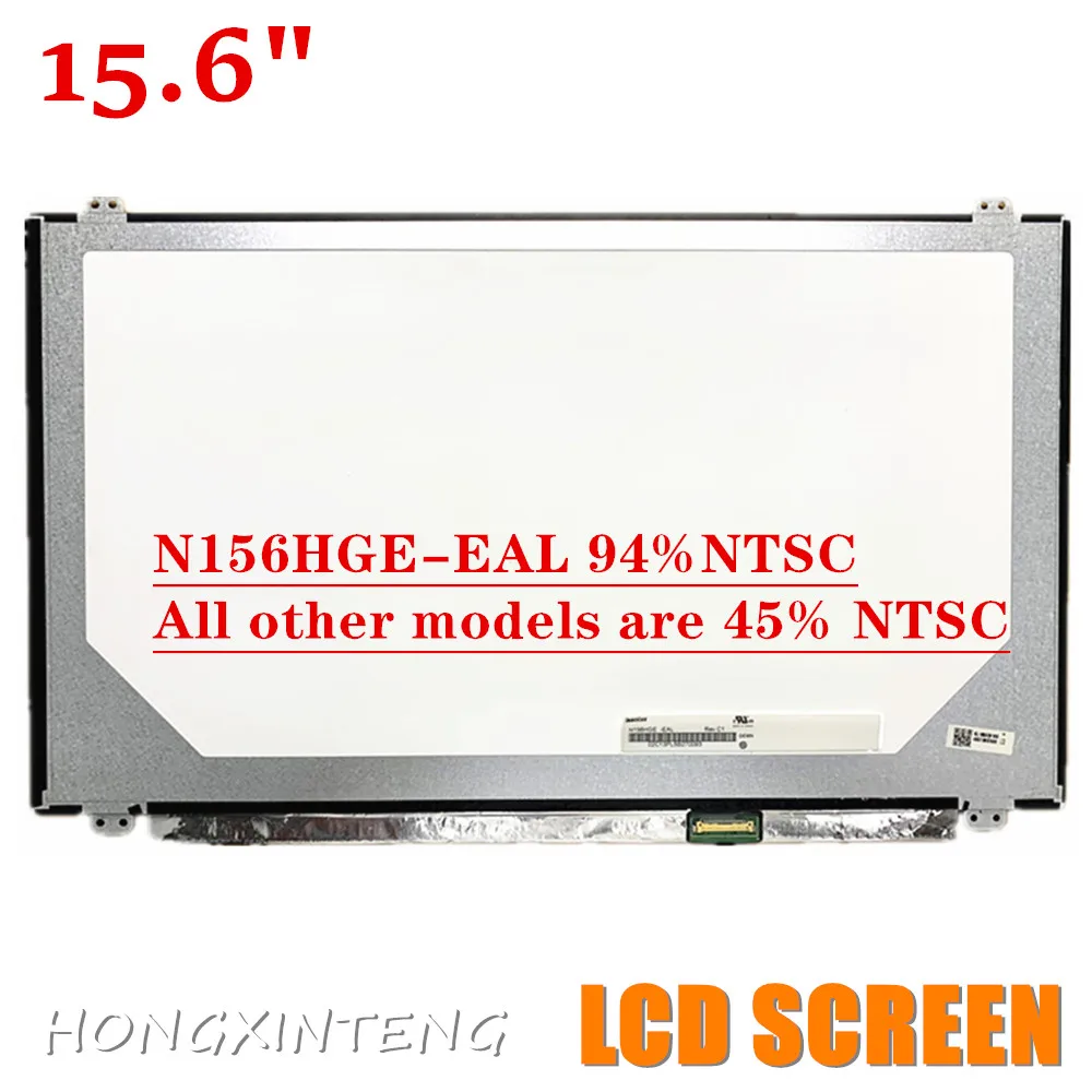 Display LCD originale da 15.6 pollici B156HTN03.4 N156HGE-EAB N156HGE-EA2 N156HGE-EA1 N156HGE-EBB N156HGE-EAL 1920*1080 EDP TN FHD