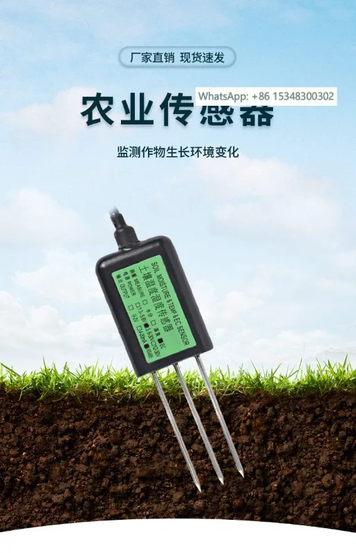 Probe Soil Temperature Humidity Sensor Anti-interference Corrosion Resistant