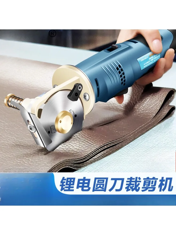 Macchina da taglio per forbici con batteria al litio Macchina da taglio elettrica per tende in tessuto portatile