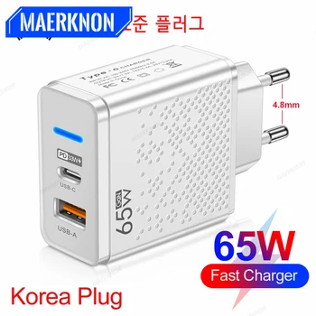 65W GaN şarj USB C şarj duvar adaptörü tipi C PD hızlı şarj kore şartname tak iPhone Samsung için hızlı şarj