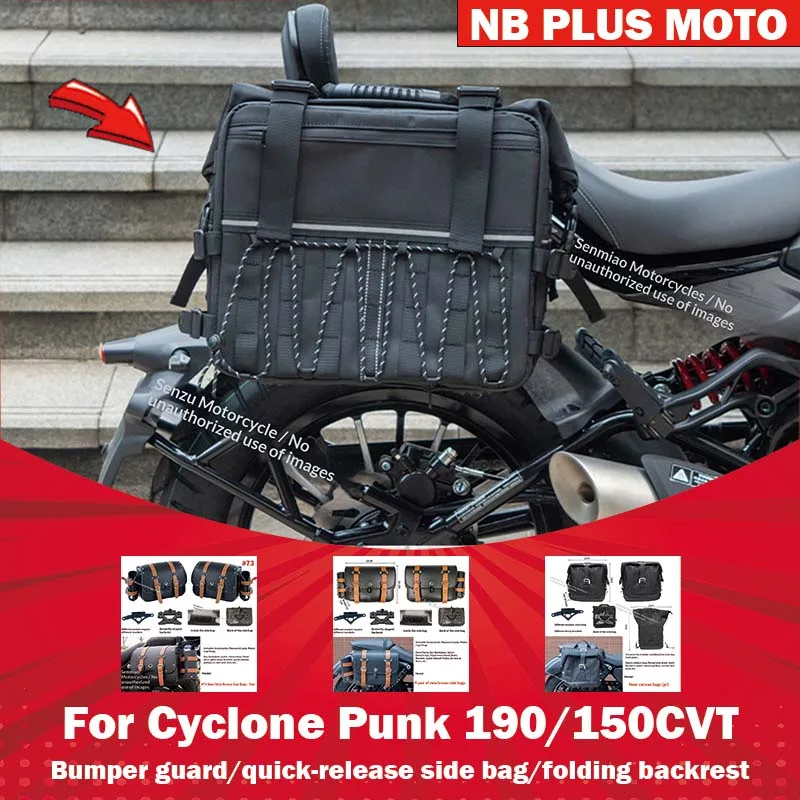 

【Premium】For Cyclone Punk 190/150CVT guard backrest side bag modification parts Zongshen bumper folding backrest leather bag