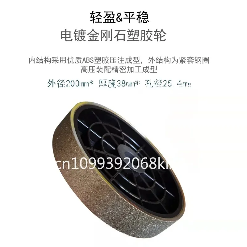 Diamond alloy parallel grinding wheel 200x38x25.4 hole plastic single concave jade tungsten steel grinding and polishing wheel