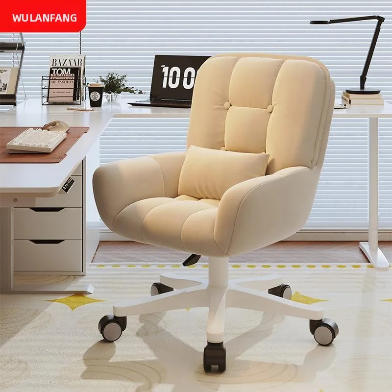 comfortable-office-chair-back-cover-with-armrests-carriage-set-home-use-desk-chair-dormitory-study-ergonomic-computer-chair