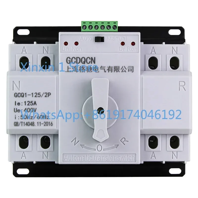 Dual Power Automatic Transfer Switch 2P4P-80A100A125A Three-phase Four-wire Household Single-phase CB-level Switcher