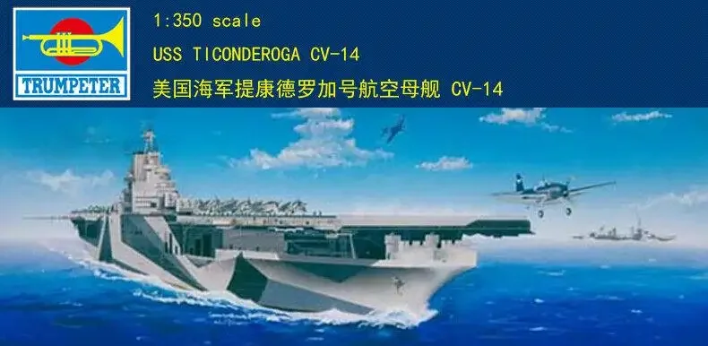 Trumpeter 05609 1/350 USS Ticonderoga CV-14 aircraft carrier Warship model