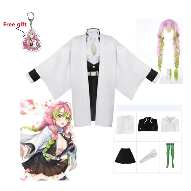 

Women Girls Anime Demon Slayer Cosplay Costume Kanroji Mitsuri Kimono Uniform Kimetsu No Yaiba Halloween Party Costume Wig