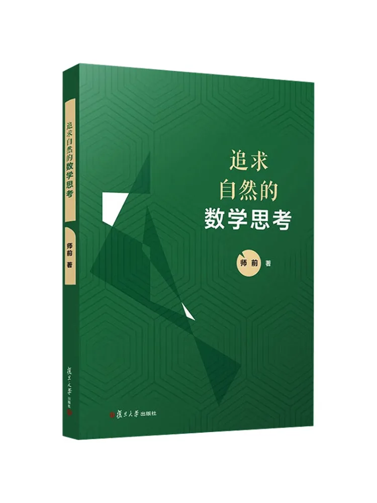 

Book-Winshare Pursuing Natural Mathematical Thinking