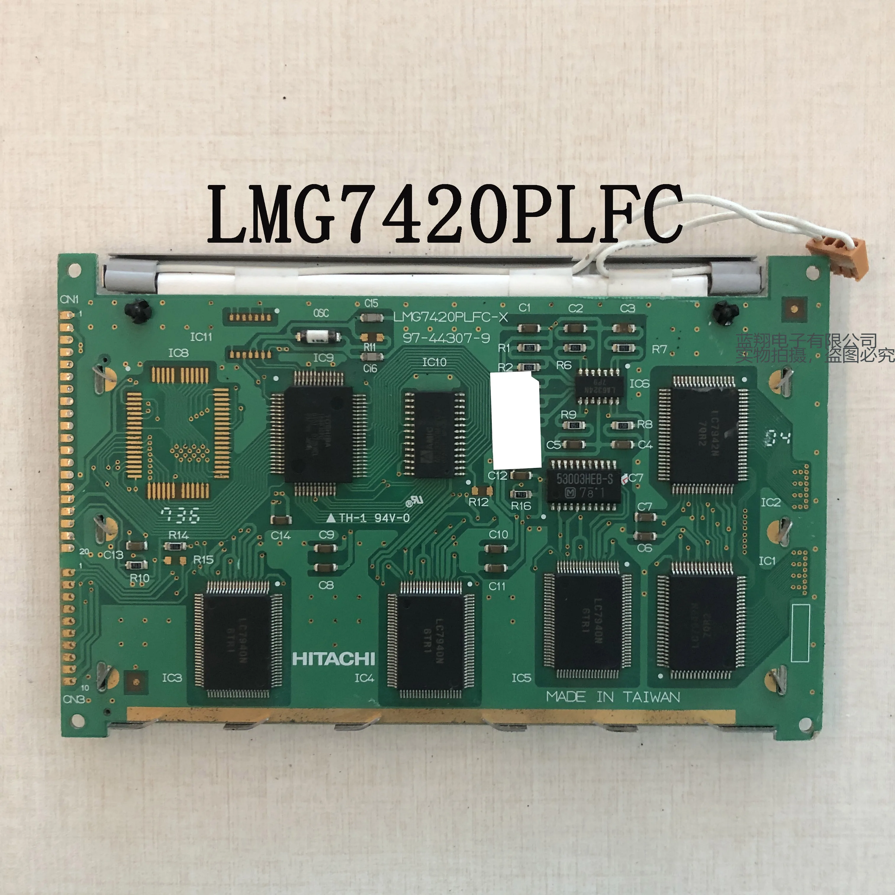 

Suitable for 5.1 inch LMG7420PLFC-X REV: C LMG7420PLFC repair replacement LCD display panel