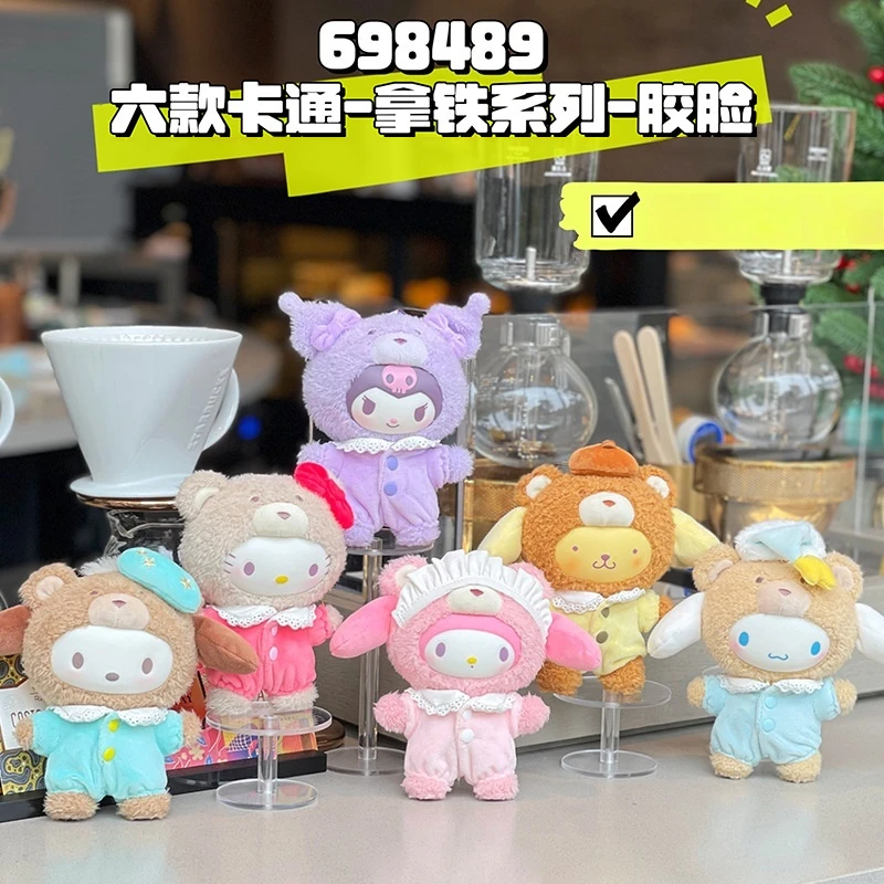 

Hellokitty Kuromi Latte детский виниловый плюшевый брелок с подвеской в виде лица, модная игрушка, подвеска на рюкзак, декор, кукла, анимация, производные подарки