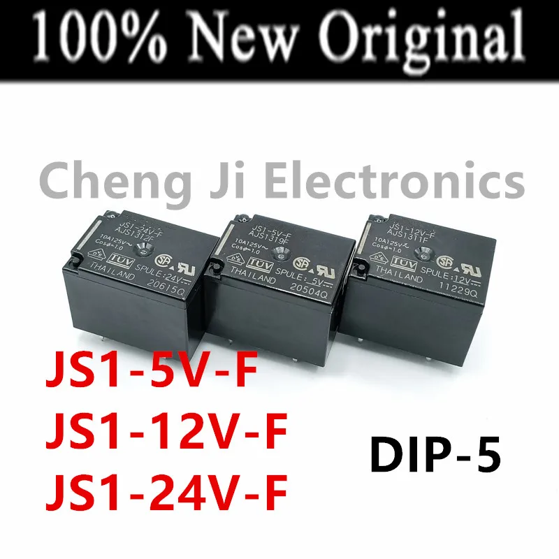 10PCS/Lot JS1-5V-F 、 JS1-12V-F 、 JS1-24V-F DIP-5 New original universal power relay 10A AJS1319F 、AJS1311F 、AJS1312F