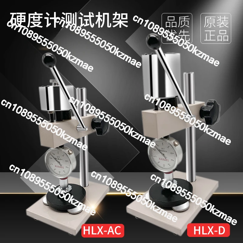 

Suitable for Edburgh HLX-AC/D rubber plastic hardness tester testing device table bracket LX-A/C/D type Shore hardness tester