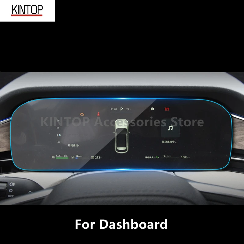 For AITO M5/M7 22-24 Dashboard,Navigation Screen Transparent PET Protective Film Anti-scratch Accessories Refit