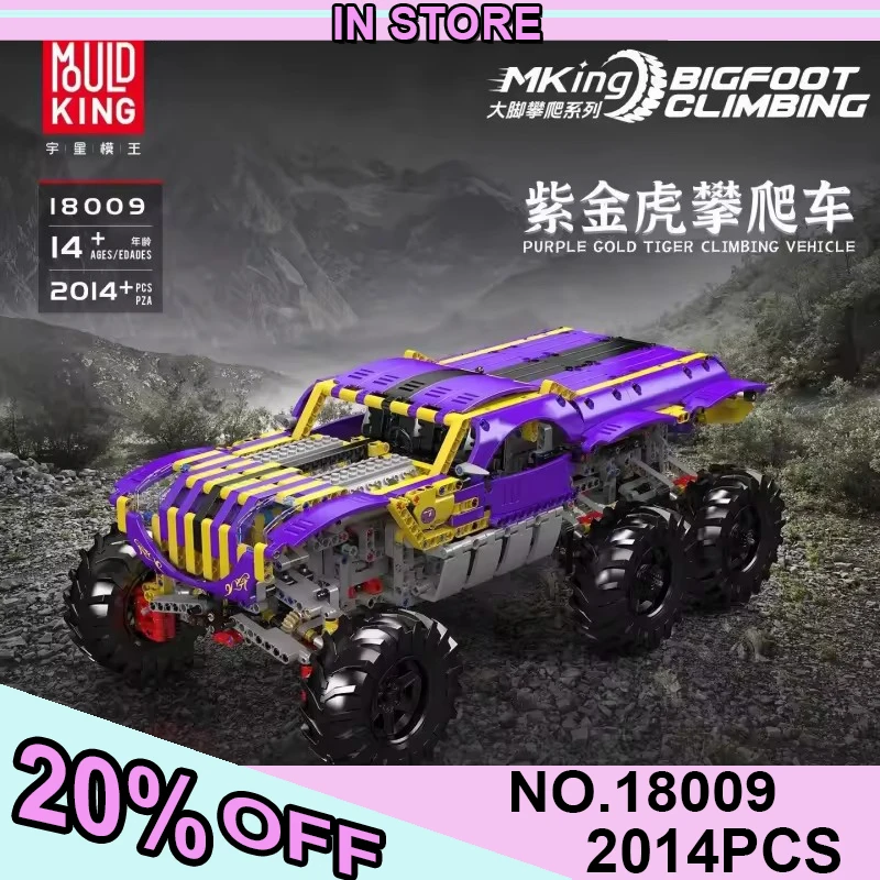

Mould King 18009 New Purple Tiger Climbing Car Building Blocks Remote Control Car Educational Assembly Toy for Boys