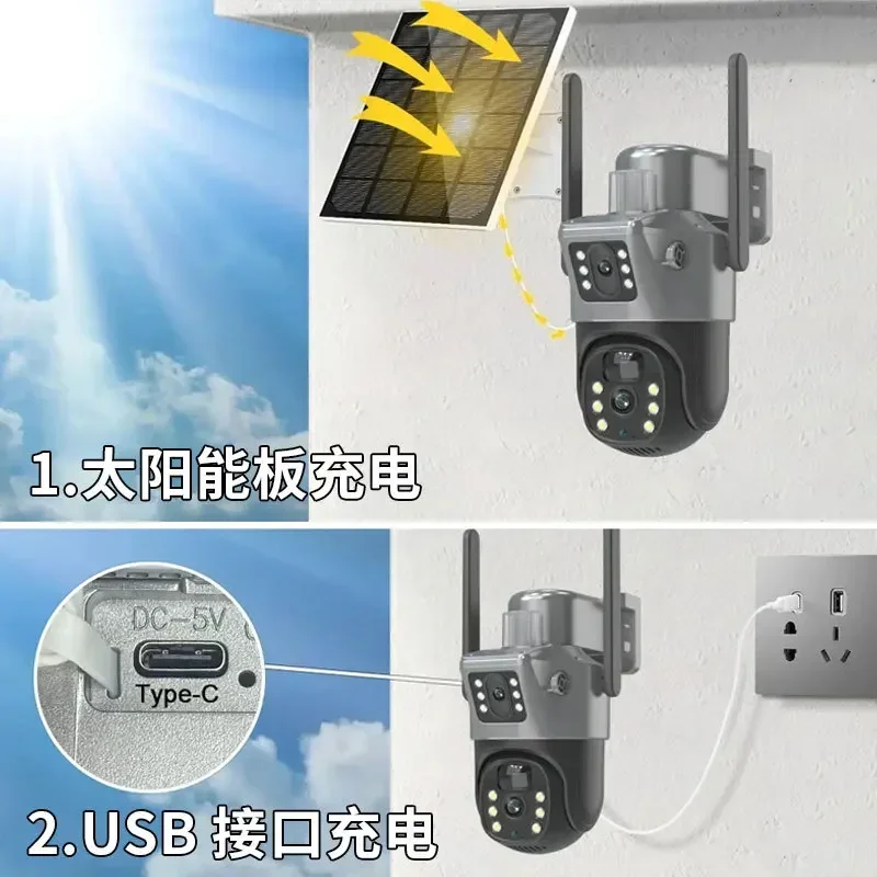 Cámara V380, teléfono móvil exterior de 360 grados, control remoto panorámico para el hogar, bola de pistola 4G, monitor solar de alta definición