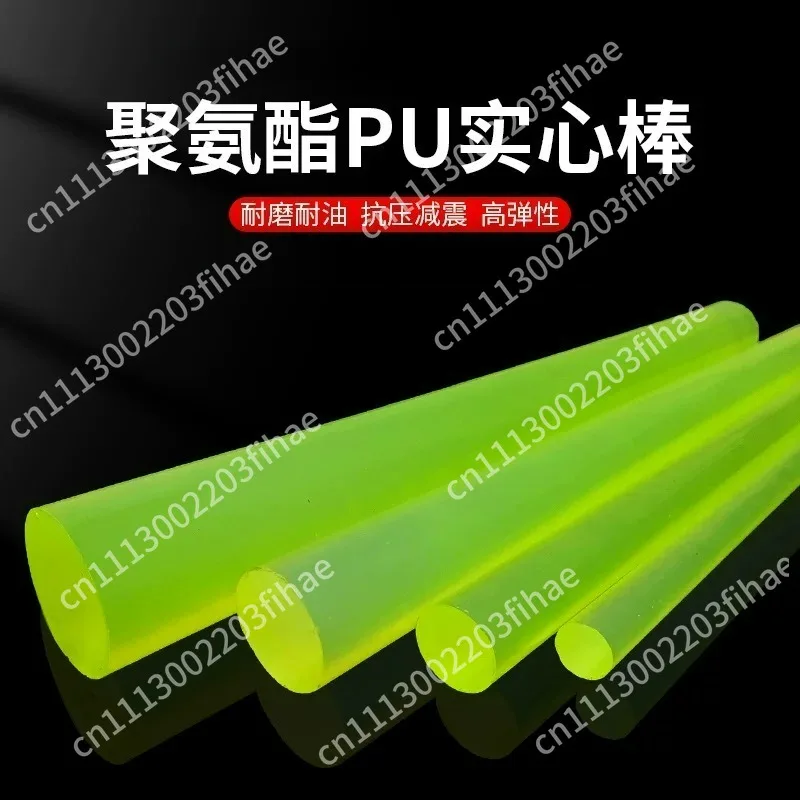 5 packaging, beef tendon rod strong self-defense high elastic pu rod, polyurethane rod excellent shock absorption glue rod