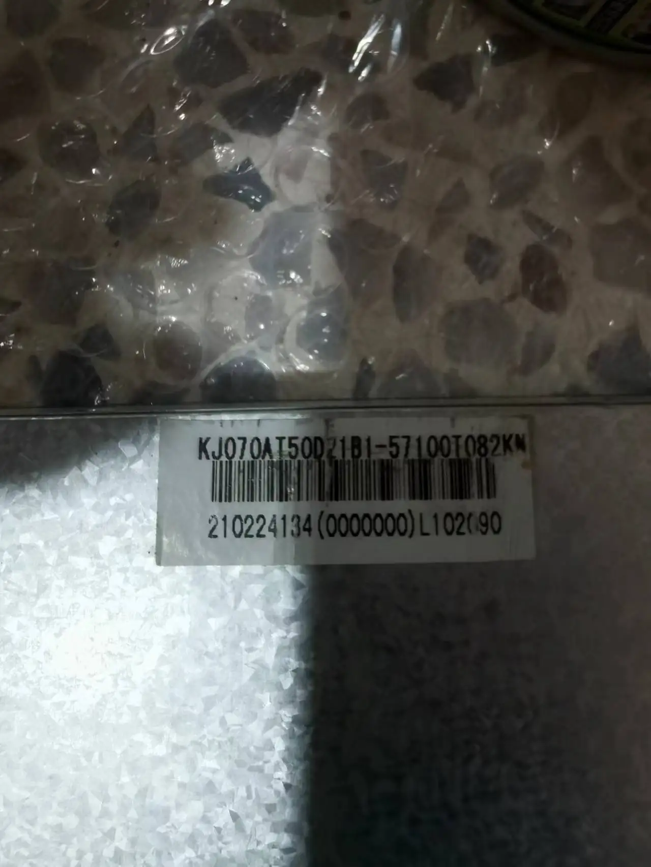 Panel de pantalla LCD KJ070AT50D21B1