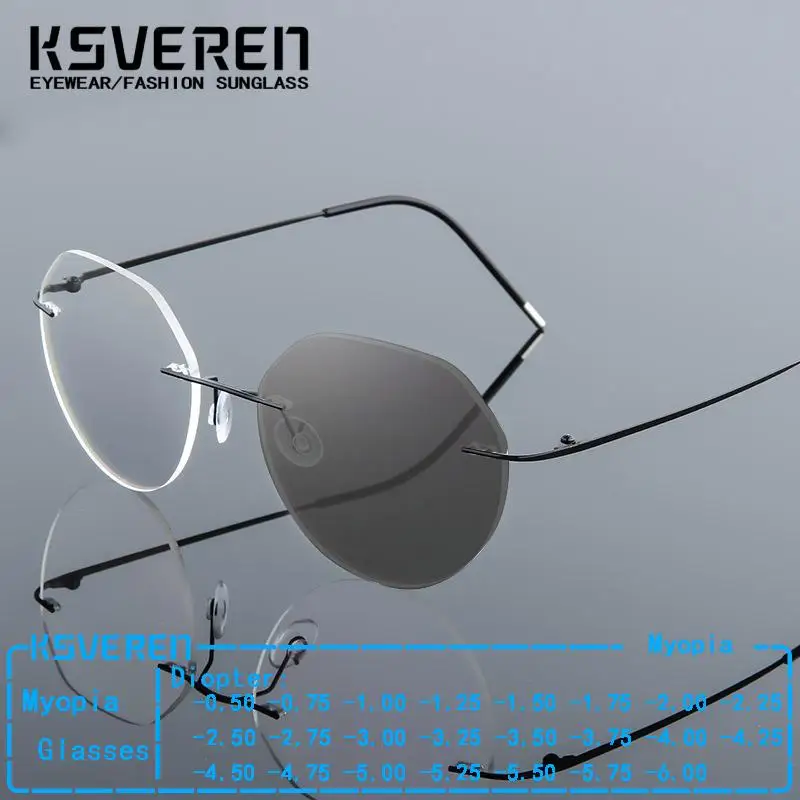 

Безграничные фотохромные очки для близорукости из титанового сплава для мужчин и женщин, дизайнерские прозрачные очки для близорукости без оправы с обесцвеченными линзами