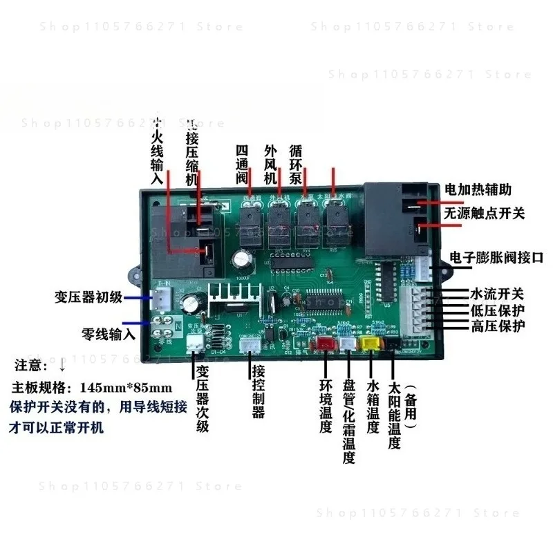 CC570N Wifi Heat Pump PCBA Air Source Water Source Water Heater Heat Pump Controller Control Board