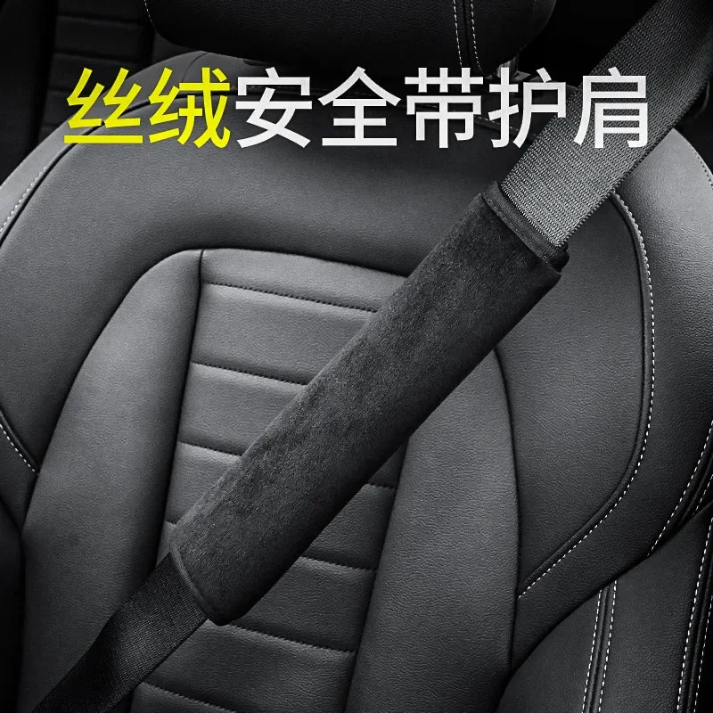 Car seat belt shoulder strap Car shoulder strap soft plush interior decoration safety belt protective cover plus long