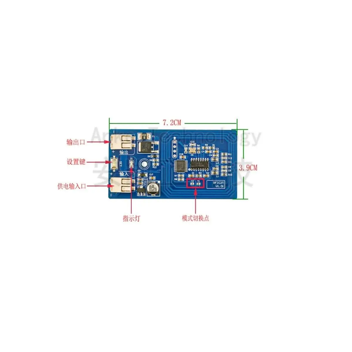IC card swiping control module 5-12V power supply controls light strip, unlock push rod motor, NFC mobile phone swiping, RFIC2T