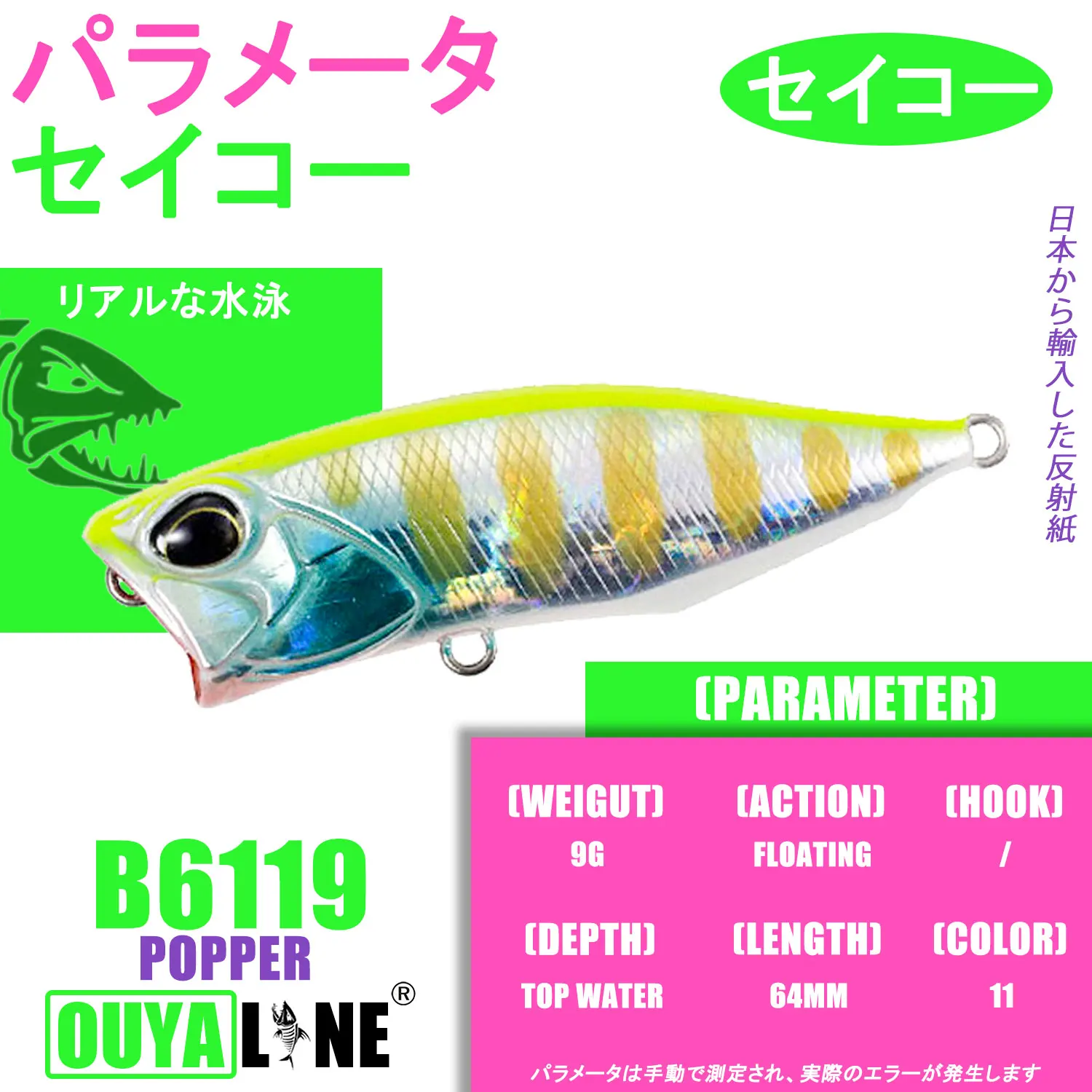 Señuelo Popper flotante 64mm – Cebo duro topwater para black bass