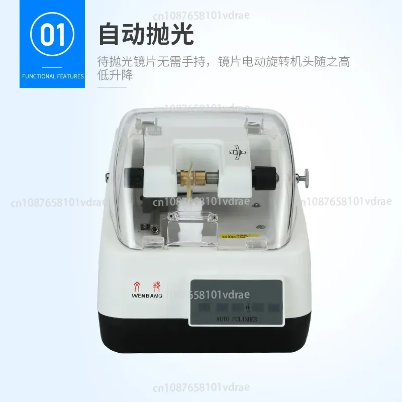 Glasses Processing Equipment CP-8 Lens Automatic Polishing Machine Regular Operation Convenient Performance Stable