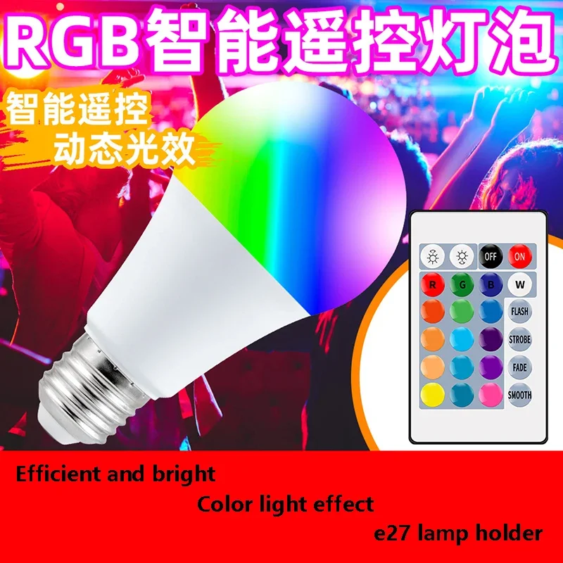 agregado familiar colorido rgb lampada led controle remoto inteligente decorativo atmosfera luzes interior hot venda e27 01