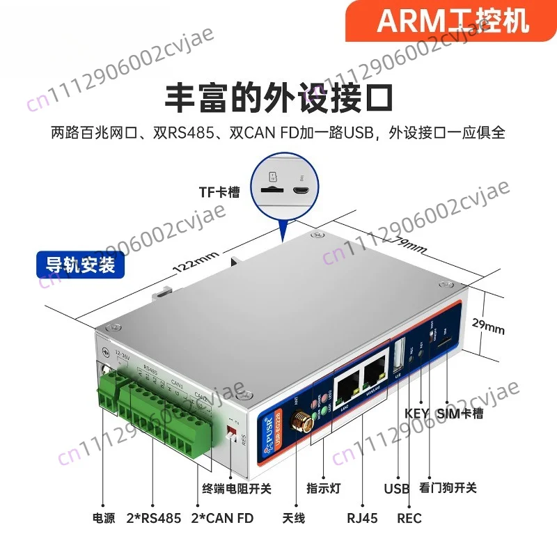Linux Industrial PC Embedded ARM Industrial Computer Edge Computing Open Source Gateway Fanless Mini Mini Small Host