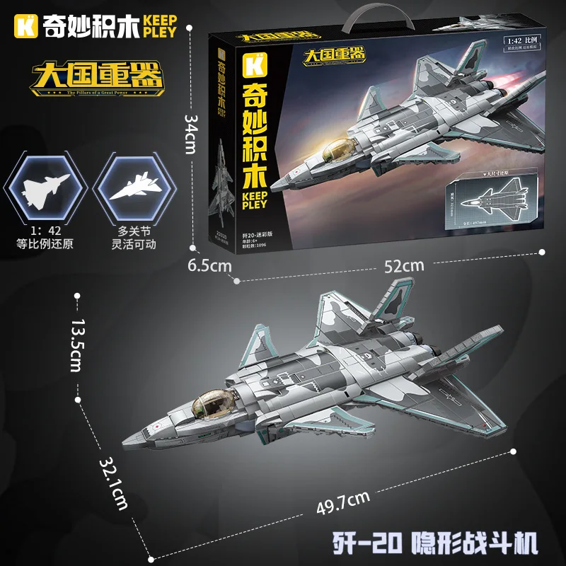 Keeppley Building Blocks Military  J-20 Stealth Fighter Small Particle Assembled Building Blocks Boys Puzzle Toys Christmas Gift