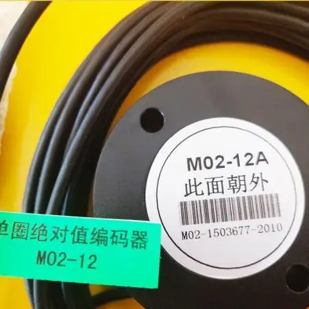 Magnetic Encoder M02-12A for High Speed Door Rotary Encoder Position Sensor for Automatic Door