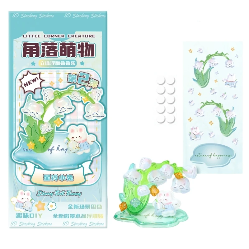 HX6A Reusing Tiny Sticker for Phone Case Notebook Handcraft Puffier Sticker for Kids, 3D Design Sticker for Boys Girls