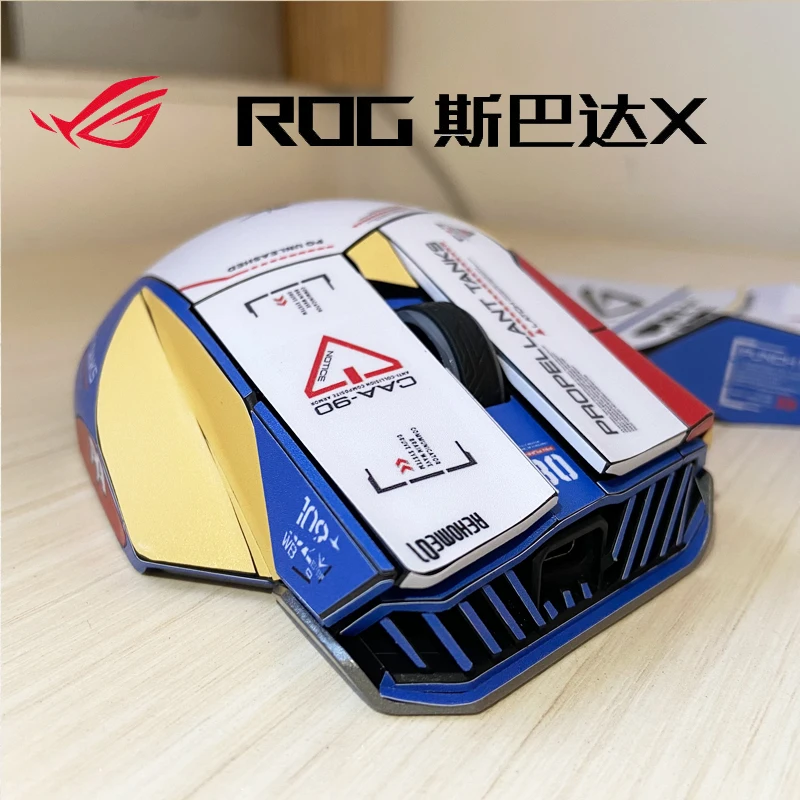 Customized mouse patch is applicable to the customization of ROG SPATHA X mouse frosting patch