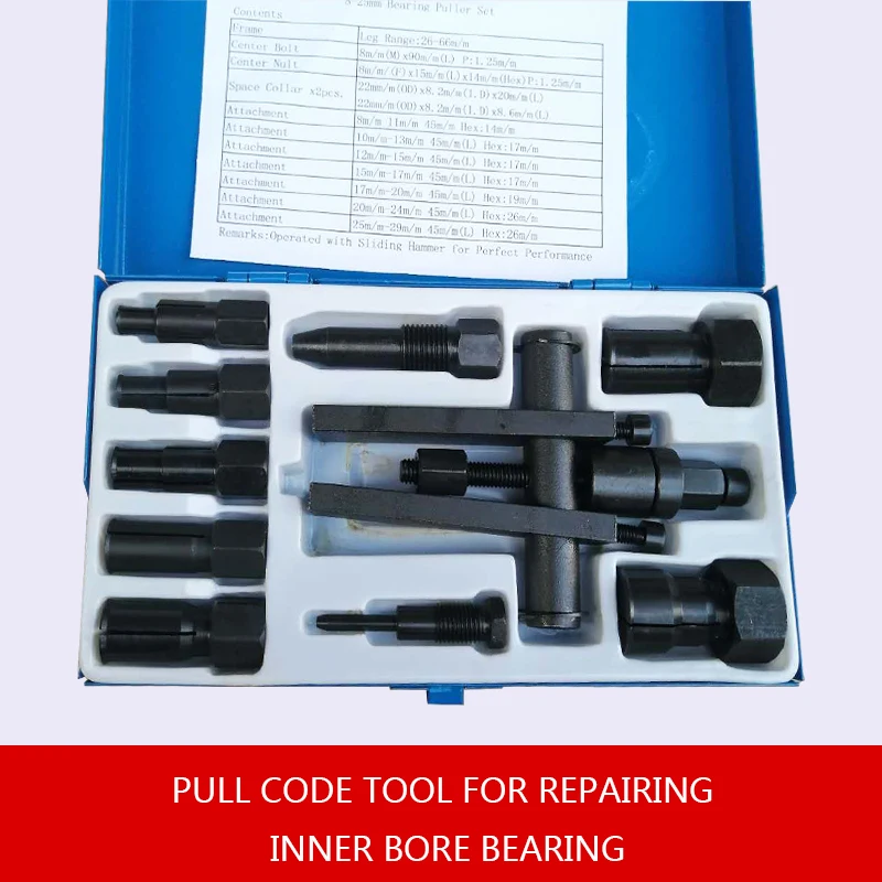 Inner Bearing Removal Tool Motorcycle Inner Bearing Puller Special Tool Scooter Motorcycle Repair Tool