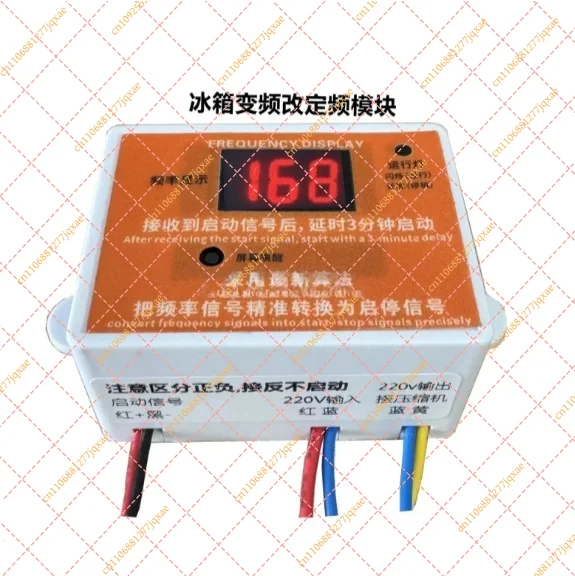 Inverter Compressor Repair - Convert Inverter Fridge to Fixed-Speed Compressor - Replacement Board