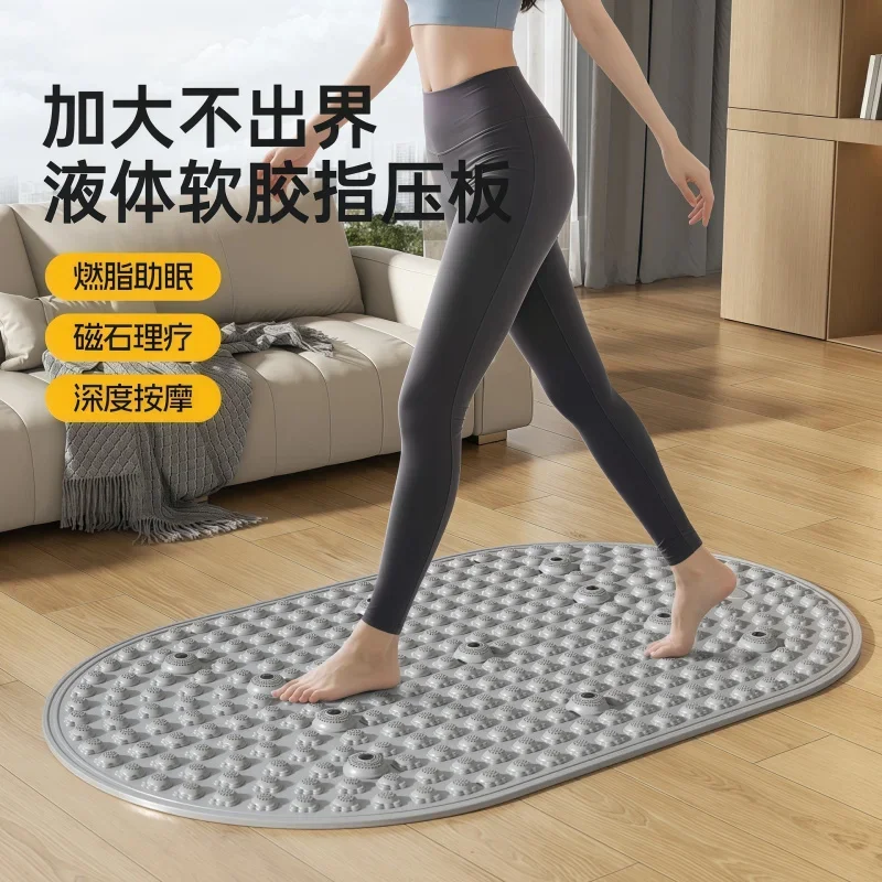 New Arrival Liquid Silicone Foot Acupressure Mat Plantar Meridian Massage Pad Indoor Walking Reflexology Mat for Home Fitness Re