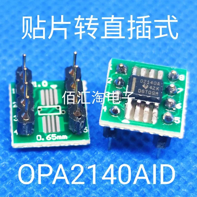 

1PCS OPA2140ADIR OPA2140AID OPA842IDR OPA842ID paster to Direct Insertion ,SOIC-8 to PDIP-8, Weld the finished product well