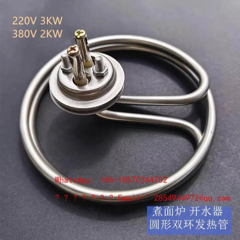 Steaming Basket, Steaming Cabinet, Insulated Towel, Cooking Stove, Water Heater, Double Loop Steam Heating Tube 3KW2KW
